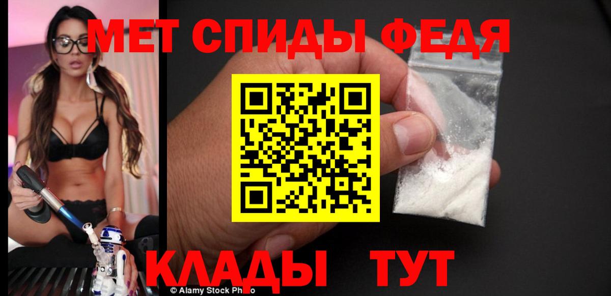 Амфетамин  Амфетамин 97%  Вход с VPN  Гуково 
