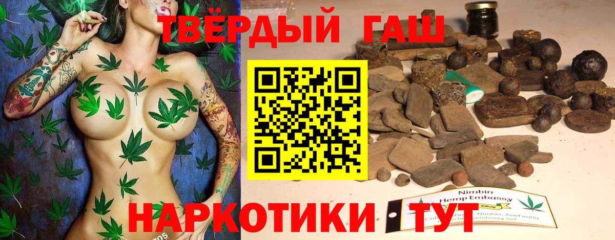 ГАШИШ Изолятор Гуково