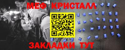 альфа пвп Балашиха