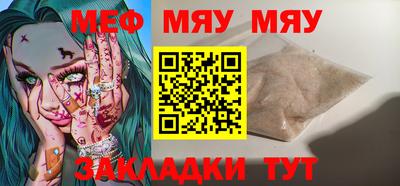 гашишное масло Балаково