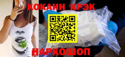 альфа пвп Балашиха