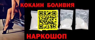 мяу мяу мука Балахна