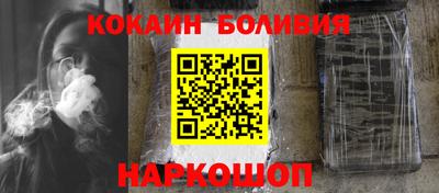 мяу мяу мука Балахна