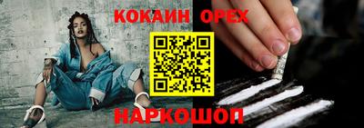 альфа пвп Балашиха