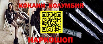 гашишное масло Балаково