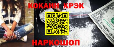 гашишное масло Балаково