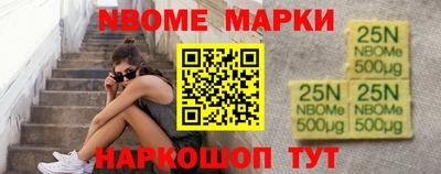 альфа пвп Балашиха