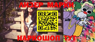 гашишное масло Балаково