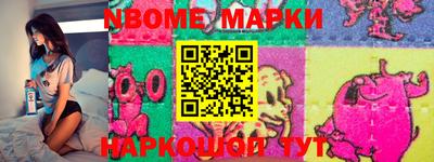 альфа пвп Балашиха