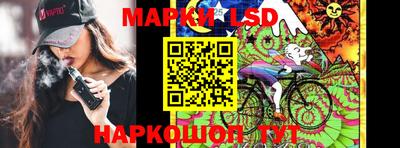 гашишное масло Балаково