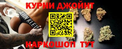 гашишное масло Балаково