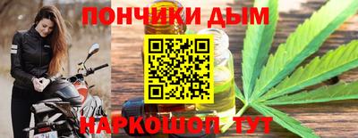 мяу мяу мука Балахна