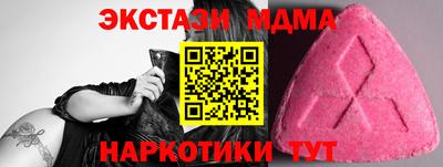 мяу мяу мука Балахна
