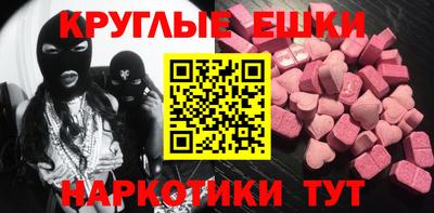 альфа пвп Балашиха