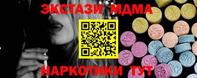 мяу мяу мука Балахна