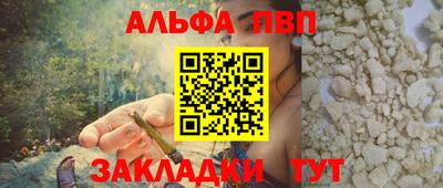 гашишное масло Балаково