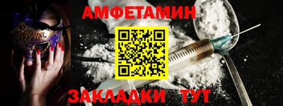 мяу мяу мука Балахна