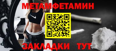 гашишное масло Балаково