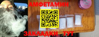 альфа пвп Балашиха