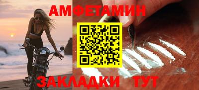 мяу мяу мука Балахна