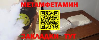 альфа пвп Балашиха