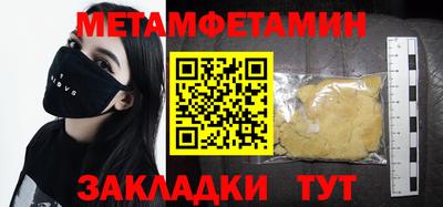 гашишное масло Балаково