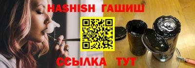 альфа пвп Балашиха
