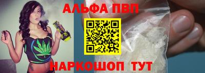 гашишное масло Балаково