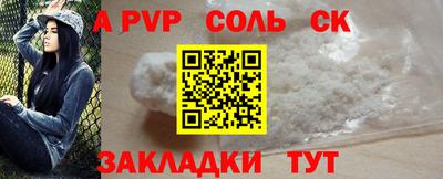 гашишное масло Балаково