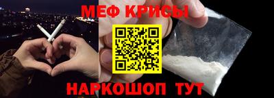 альфа пвп Балашиха