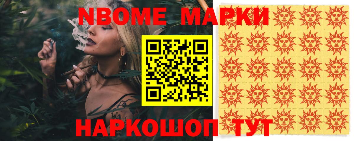 LSD-25 экстази кислота Гуково