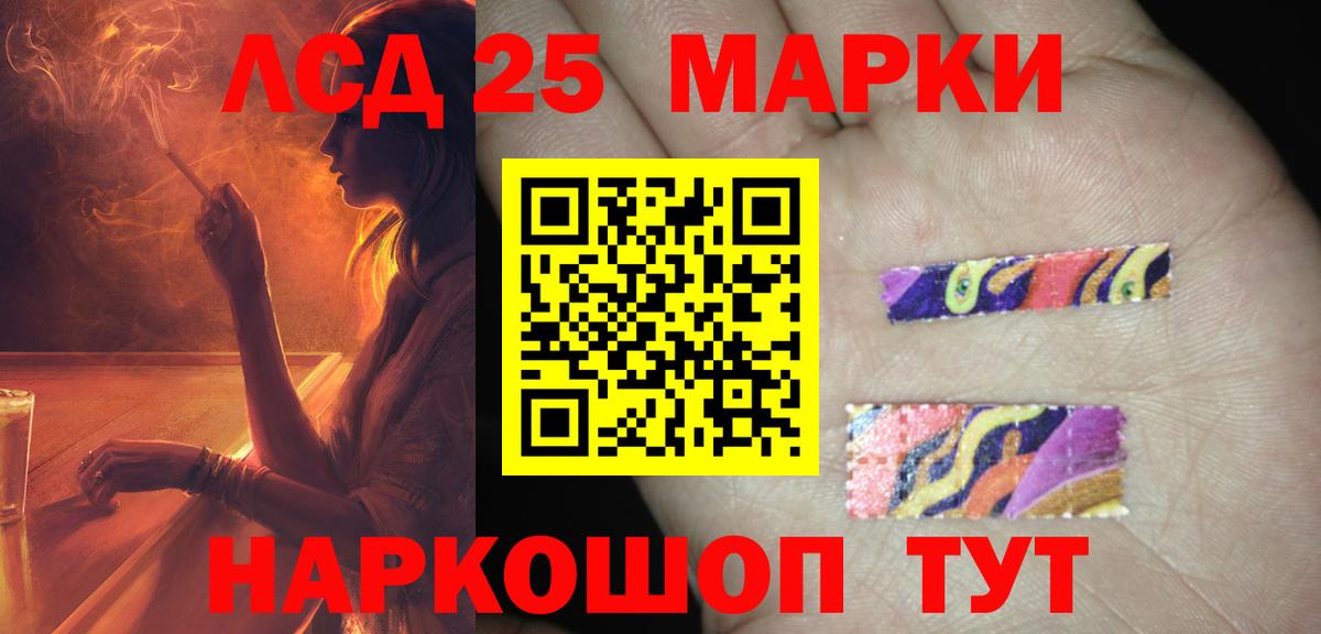 Гуково  Лсд 25 экстази ecstasy  Вход с VPN  Лсд 25 экстази  LSD-25 экстази кислота 