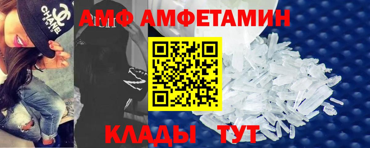 МЕТАМФЕТАМИН витя Гуково