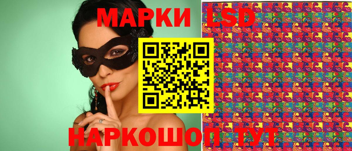 Гуково  Марки N-bome  Вход с VPN  Марки 25I-NBOMe 1,8мг 