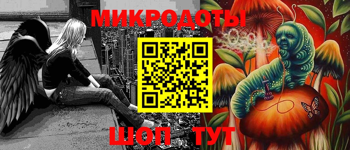Гуково  Псилоцибиновые грибы Cubensis  где купить   Вход с VPN  Псилоцибиновые грибы прущие грибы 