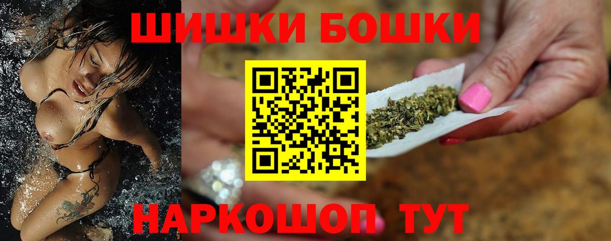 Марихуана White Widow Гуково