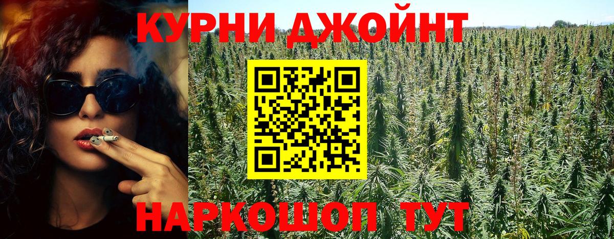 АМФЕТАМИН Гуково