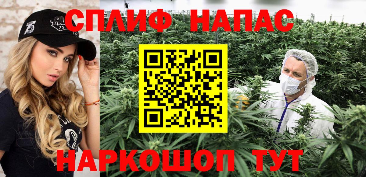 Конопля марихуана  Вход с VPN  Гуково  Бошки Шишки AK-47  Каннабис White Widow  Марихуана Amnesia 
